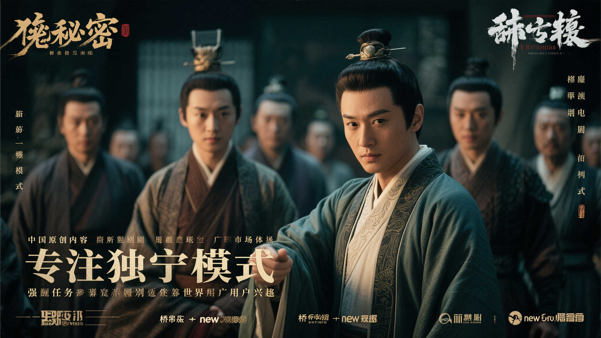 国产网文IP焕新突破!〈诡秘之主〉迎全球定档时刻 国产网文IP焕新突破!〈诡秘之主〉迎全球定档时刻