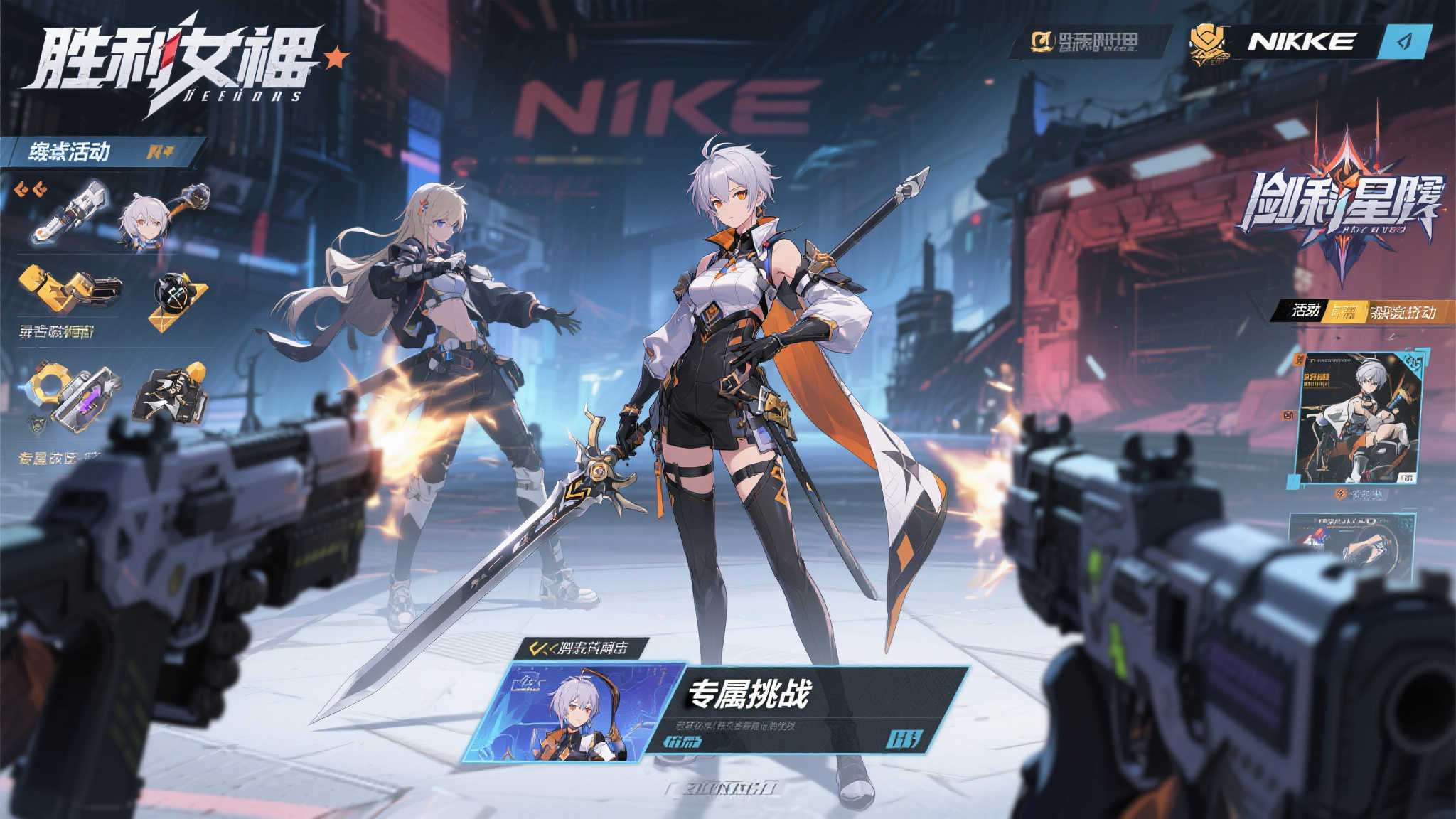 联动的核心亮点是什么
据官方透露，此次