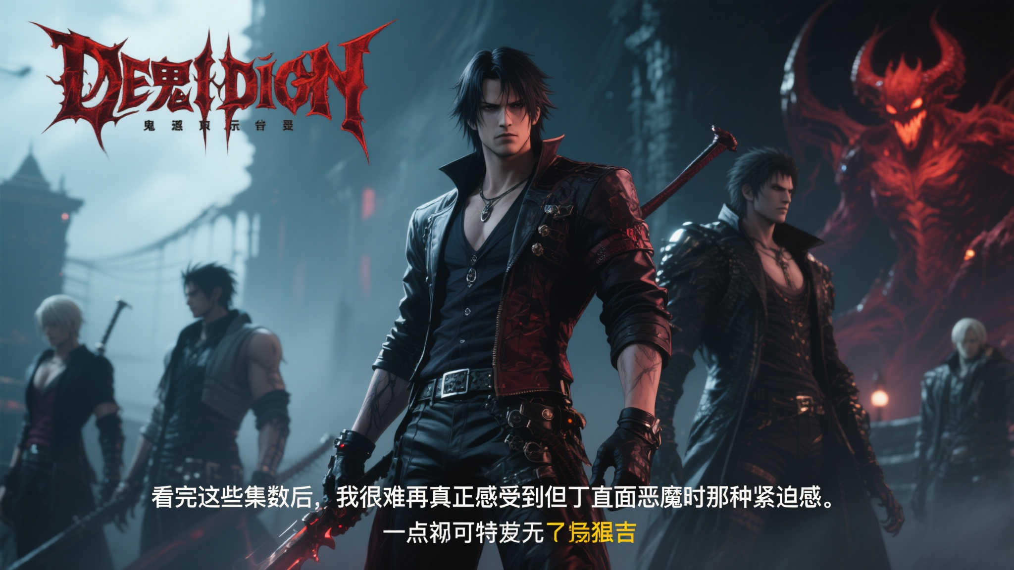 电竞场景交互技术开发